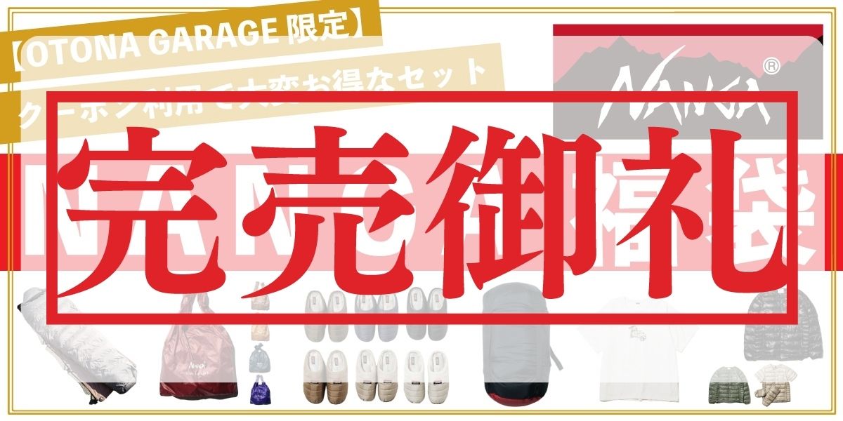 【OTONA GARAGE 限定】 NANGA（ナンガ）福袋
