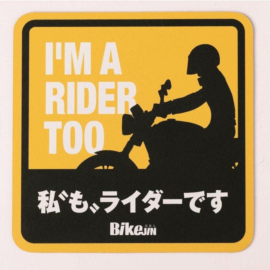 私“も”ライダーです カーマグネット 81610053 | OTONA GARAGE